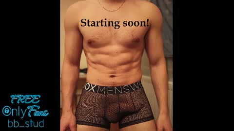 bb_stud online show from 06-17-26, 07:37