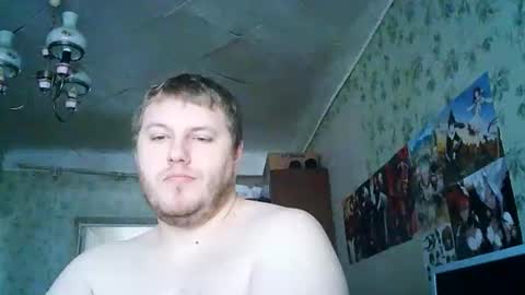 Snapshot of drovachok2_0 chatting on 11-05-25, 08:25 Drova online show from 11-05-25, 08:25