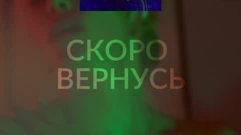 Alina online show from 02-06-25, 07:24