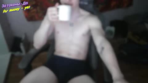 Johnny online show from 01-16-26, 04:11