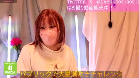 Snapshot of juicy_sayo_tanaka chatting on 12-03-24, 12:49 Sayo Tanaka online show from 12-03-24, 12:49