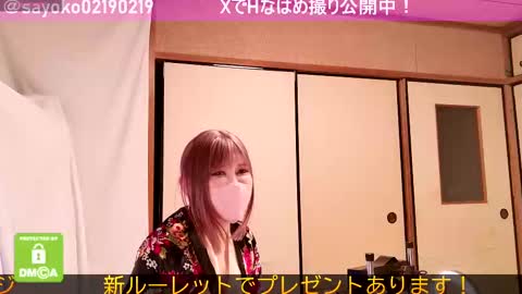 Snapshot of juicy_sayo_tanaka chatting on 02-24-25, 12:16 Sayo Tanaka online show from 02-24-25, 12:16