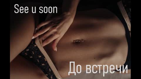 Cute online show from 02-17-25, 08:15