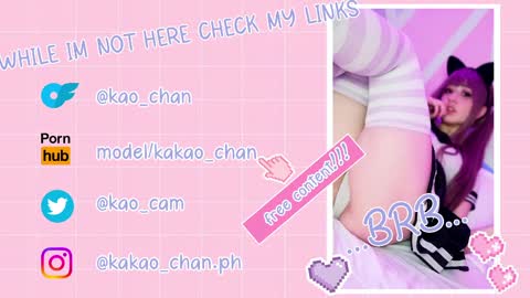 kakao chan online show from 03-30-26, 03:13