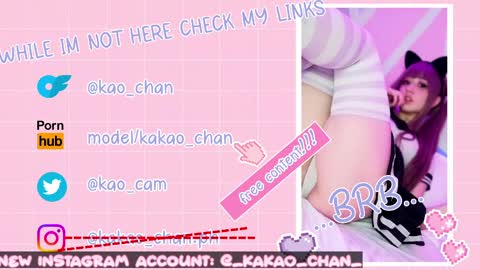 kakao chan online show from 05-09-26, 04:56