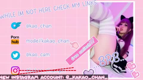 kakao chan online show from 05-10-26, 04:12