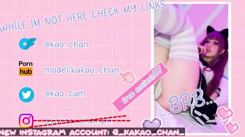 kakao chan online show from 05-11-26, 04:04
