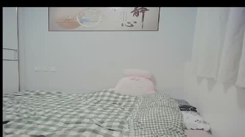 DANA KIM online show from 05-02-26, 04:12