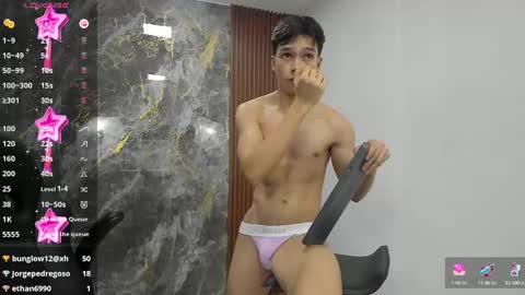 lUAN online show from 03-11-25, 02:07