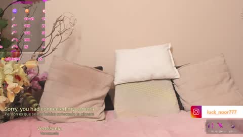 Noor online show from 12-29-24, 05:54