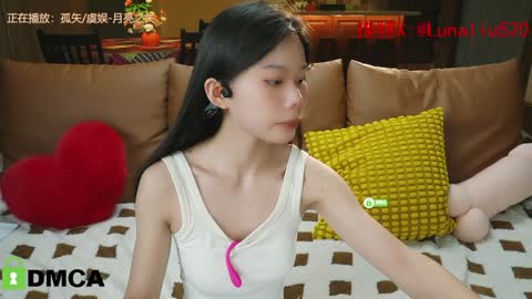 luna online show from 12-27-24, 12:23
