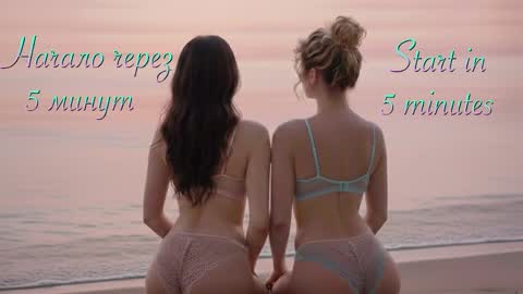 Malinka online show from 03-14-26, 08:14