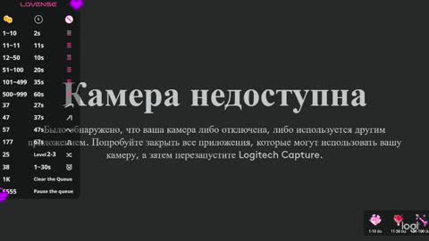 momo_ayase online show from 11-07-25, 02:17