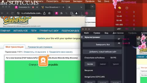 Snapshot of sofivolkova chatting on 02-24-25, 11:21 Sofia online show from 02-24-25, 11:21