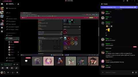 Snapshot of wildahankin chatting on 02-16-26, 10:22 Mia online show from 02-16-26, 10:22