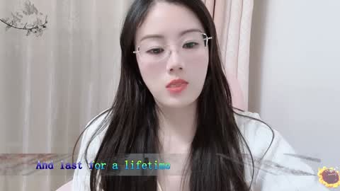 Snapshot of yuner0715 chatting on 12-25-24, 02:23 YunEr online show from 12-25-24, 02:23
