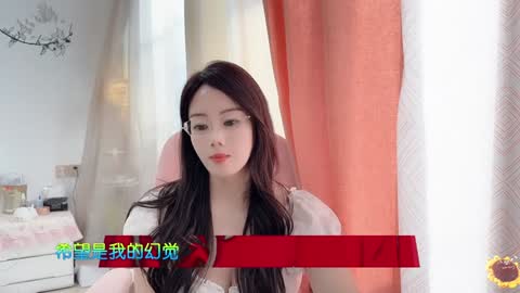 Snapshot of yuner0715 chatting on 01-08-25, 06:41 YunEr online show from 01-08-25, 06:41