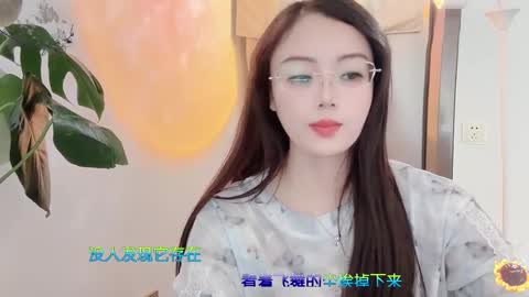 Snapshot of yuner0715 chatting on 03-12-25, 05:57 YunEr online show from 03-12-25, 05:57