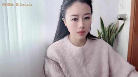 YunEr online show from 10-24-25, 03:25