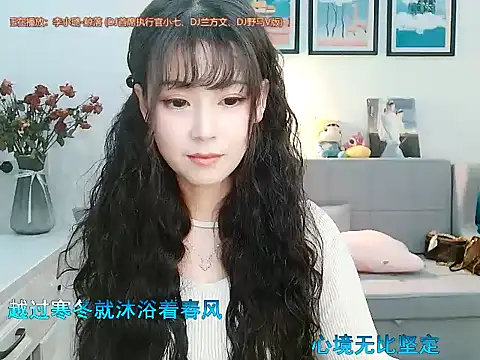 Zoe-111 online show from 01-25-25, 06:12