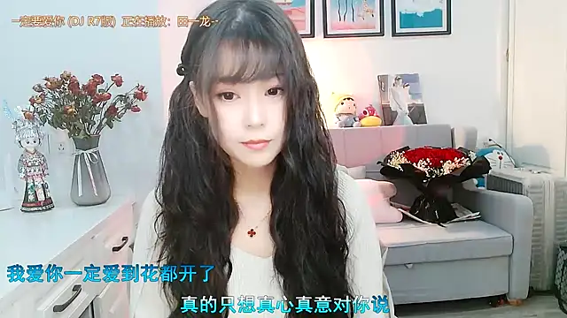 Zoe-111 online show from 01-28-25, 04:29