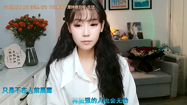 Zoe-111 online show from 02-01-25, 06:54