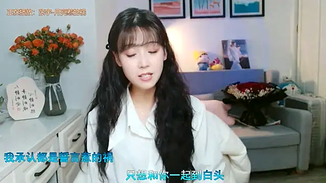 Zoe-111 online show from 02-01-25, 10:05