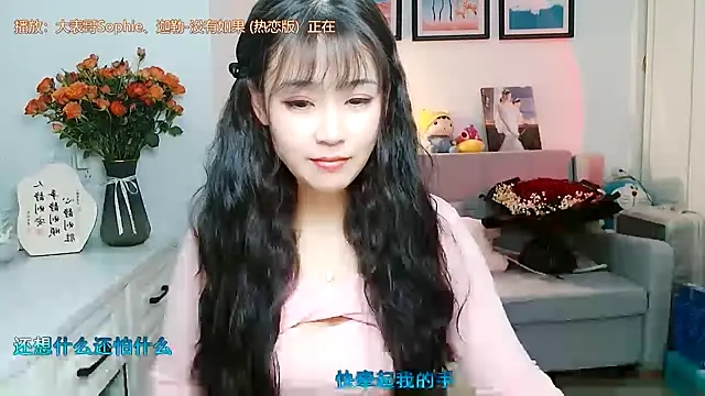 Zoe-111 online show from 02-03-25, 12:47
