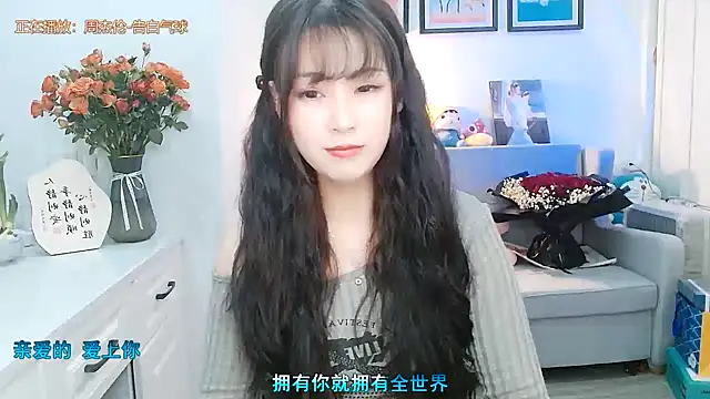 Zoe-111 online show from 02-04-25, 12:44
