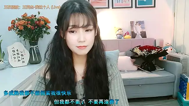 Zoe-111 online show from 02-04-25, 03:47