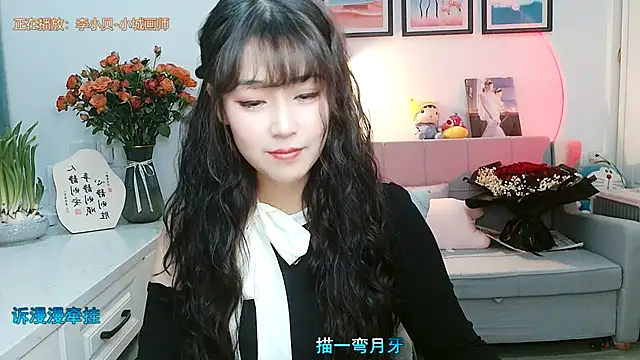 Zoe-111 online show from 02-05-25, 07:18