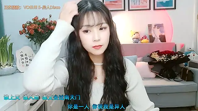 Zoe-111 online show from 02-06-25, 01:10