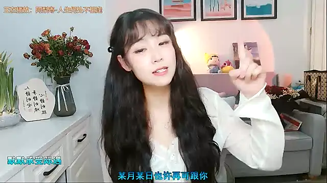 Zoe-111 online show from 02-08-25, 04:14