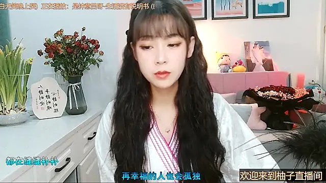 Zoe-111 online show from 02-13-25, 04:00