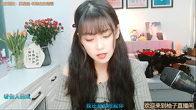 Zoe-111 online show from 02-15-25, 04:03