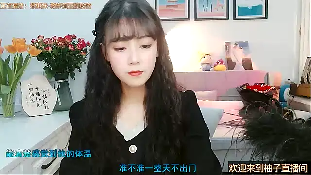 Zoe-111 online show from 02-18-25, 07:10
