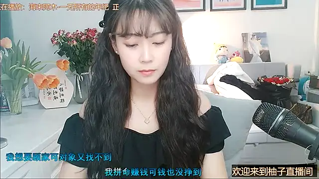 Zoe-111 online show from 02-19-25, 04:22