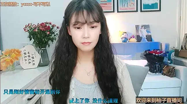 Zoe-111 online show from 02-20-25, 07:12