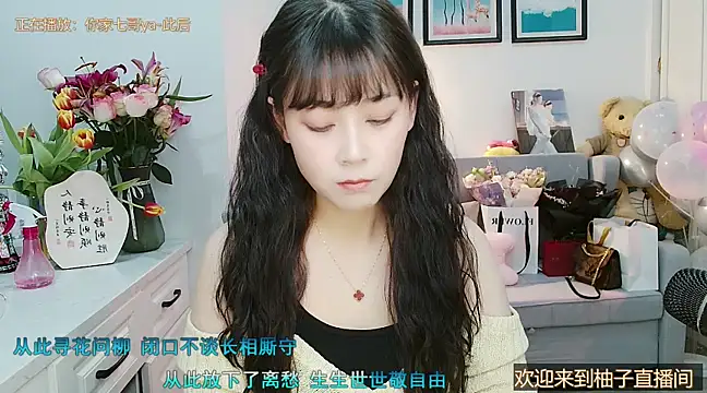 Zoe-111 online show from 02-26-25, 01:08