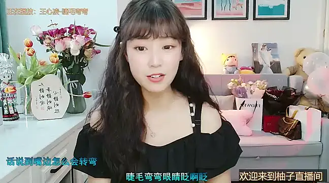 Zoe-111 online show from 02-28-25, 07:15