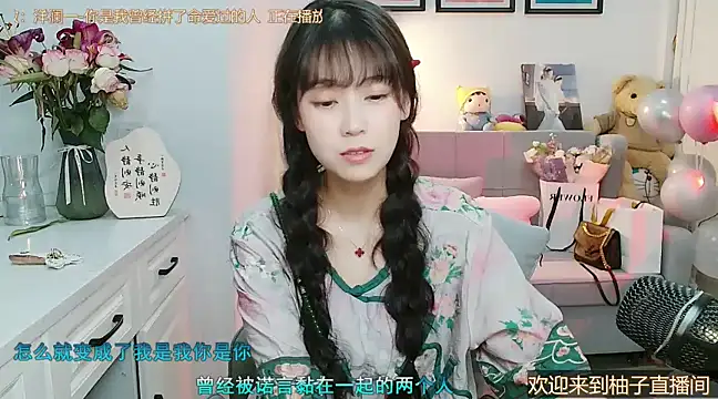 Zoe-111 online show from 03-01-25, 04:22
