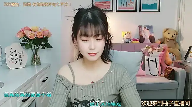 Zoe-111 online show from 03-04-25, 04:09