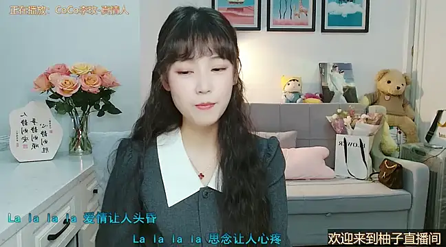 Zoe-111 online show from 03-05-25, 07:16