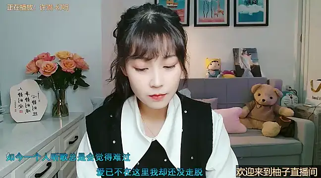 Zoe-111 online show from 03-05-25, 01:17