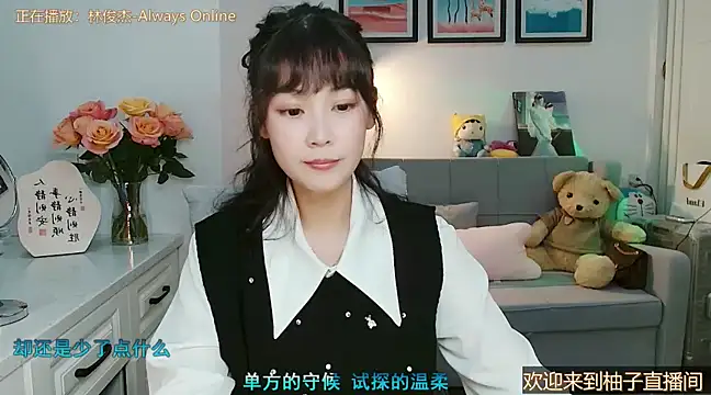 Zoe-111 online show from 03-05-25, 04:24