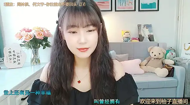 Zoe-111 online show from 03-06-25, 04:08
