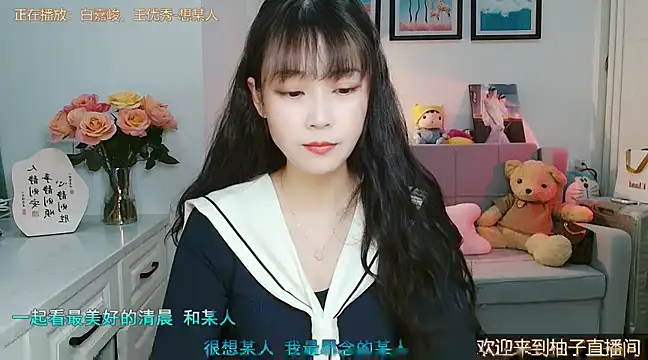 Zoe-111 online show from 03-06-25, 01:14