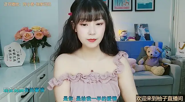 Zoe-111 online show from 03-07-25, 04:13