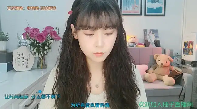 Zoe-111 online show from 03-19-25, 04:14