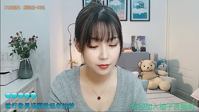 Zoe-111 online show from 09-11-25, 04:23